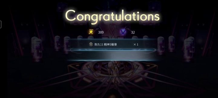 【外典终章】伊丝卡莉欧忒VH截图