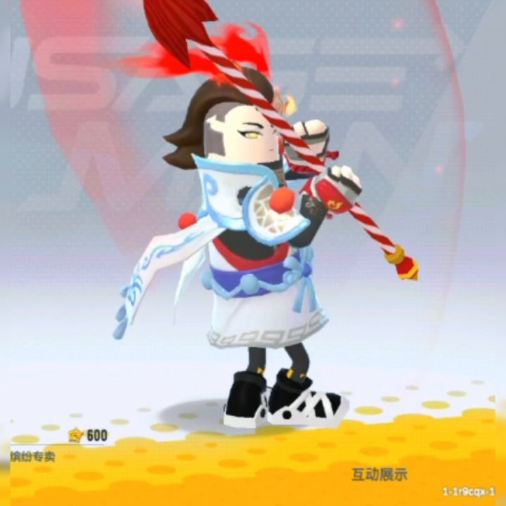来个国风卡点变装截图