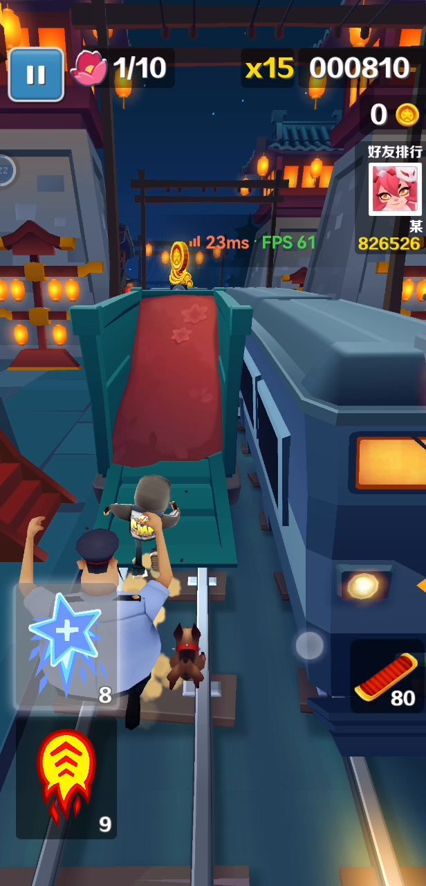 嘻嘻,刚更新我就玩到了截图