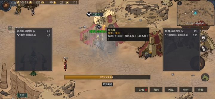 刻晴不够强？ 看20级的截图