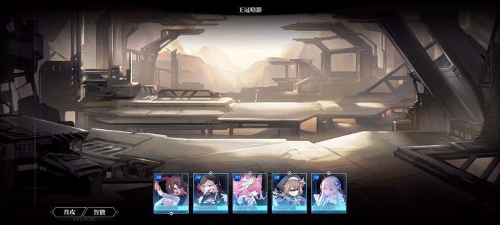 魔爆队异敌初体验截图