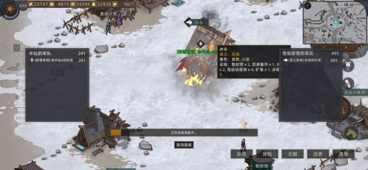 低周目的蛮子就是神。200对800完全不虚截图