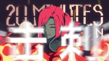 黎明前20分钟 无尽模式 更新预告