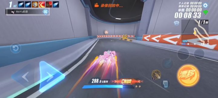 新图赤城红叶1：11截图