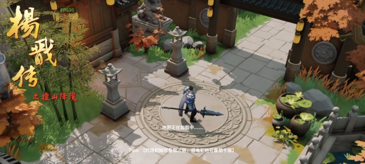 25-1火法截图