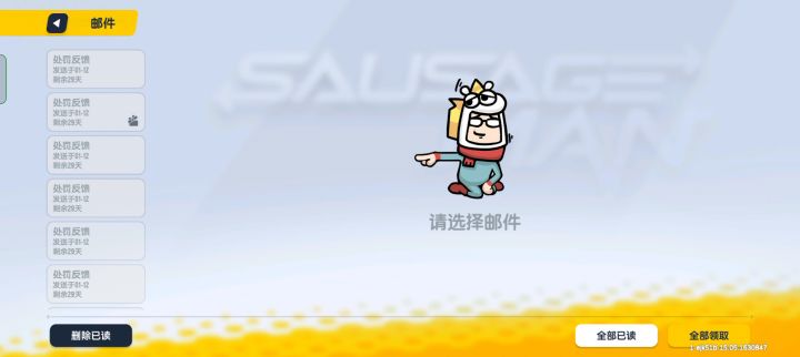 这到底是什么情况截图