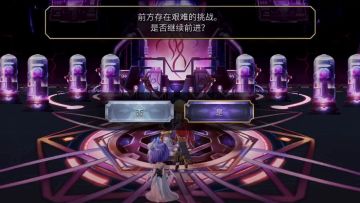 【外典终章】伊丝卡莉欧忒VH