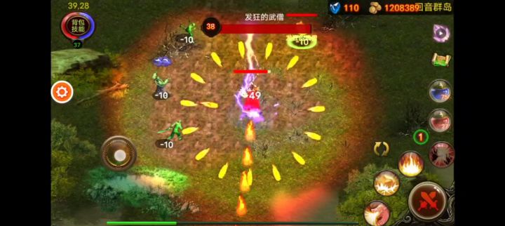 当火法配上360度无死角拉怪技能练级截图
