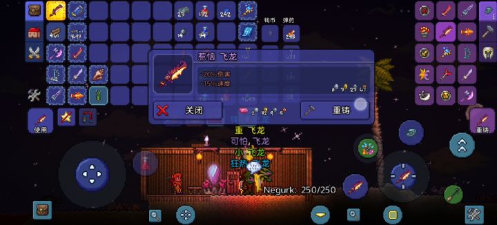 铂 金 吞 噬 怪截图