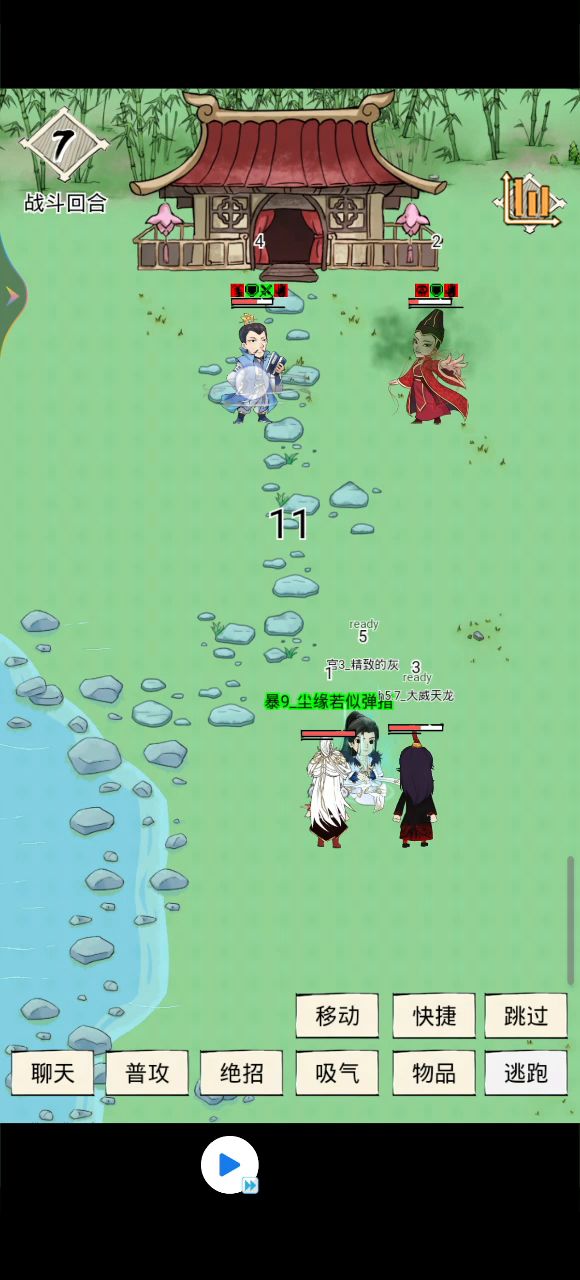 屑真龙梅开二度喜提削弱截图