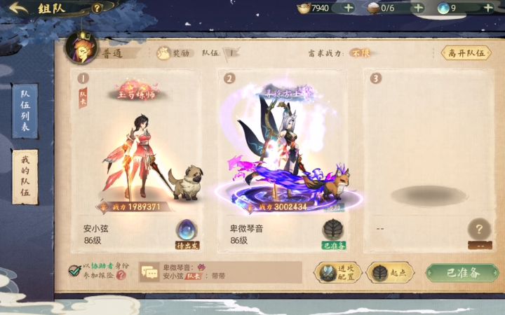 赤练单刷旱魃的手法以及操作  关键是不难  学废了就去试试吧截图