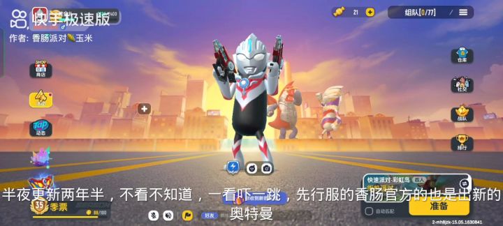 香肠官方送福利完成每日任务兑换银河之光和超多皮肤银河套装等你来拿这次活动真实有效兄弟们冲冲冲本人自我觉得香肠官方真的良心不要再喷香肠官方也不容易再说了机甲皮肤你想买就买又没有强迫你不说了先拿下银河了截图
