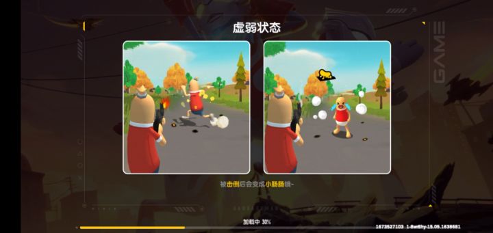 啊啊啊啊，为什么卡在这里了截图