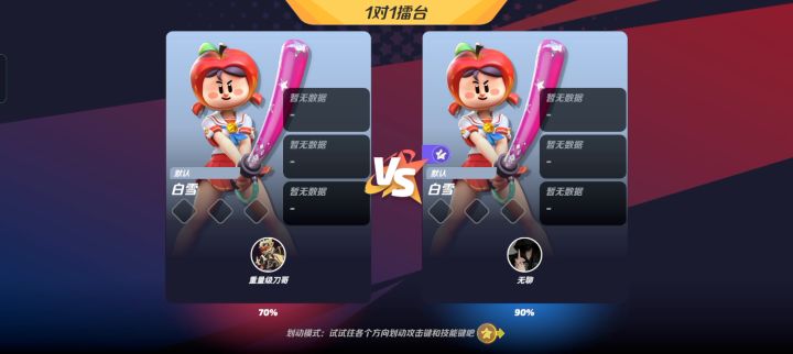这个敌人好烦,一直跳,但到最后……截图
