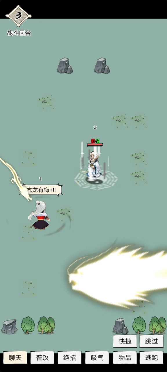 这不合理吧截图