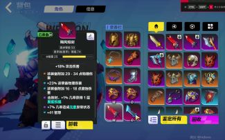 简单发一下狂2的速刷K7 BD