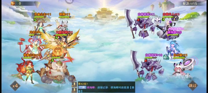 溺姬白鼠双奶,送死保将军截图