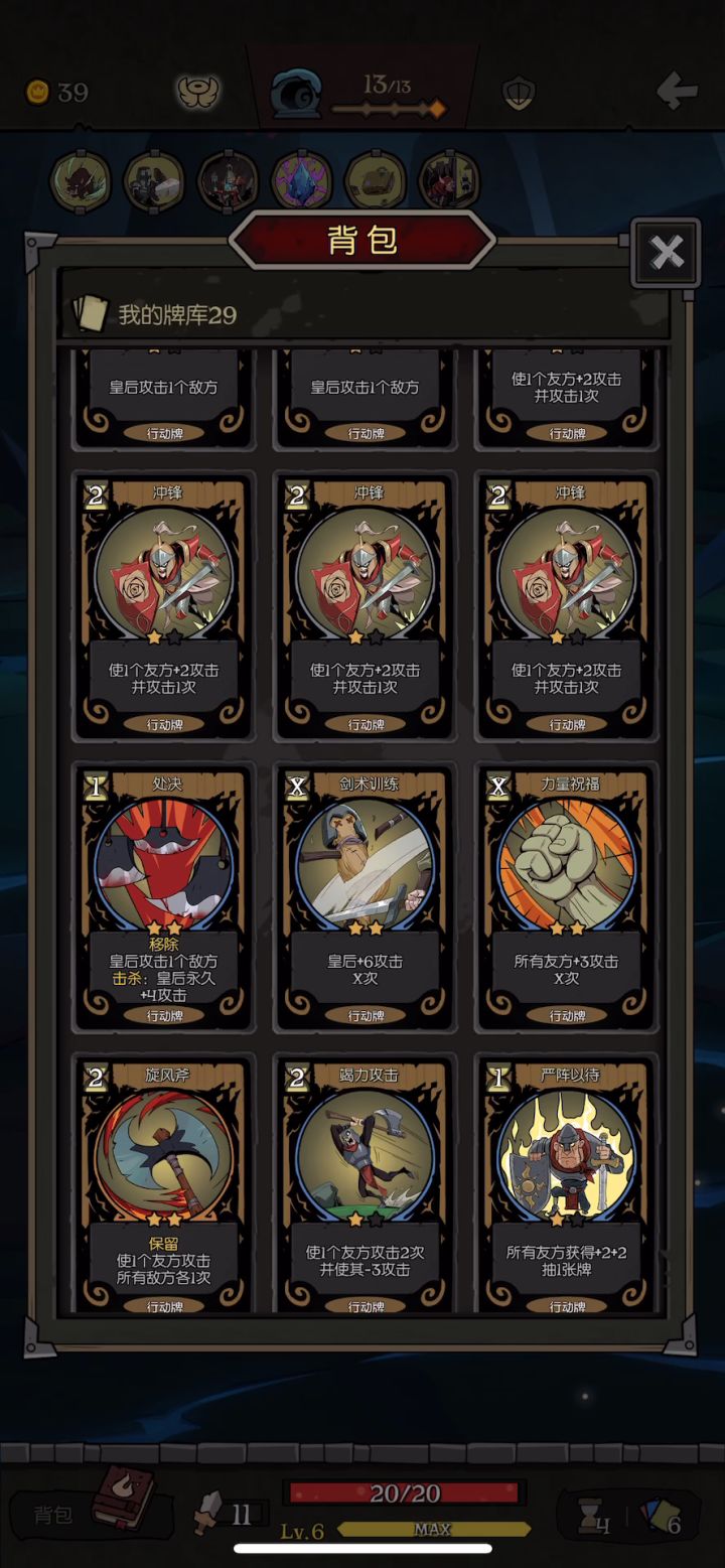新版本Boss视频截图