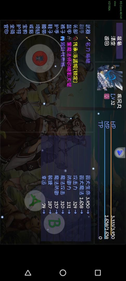 鬼剑士被动截图