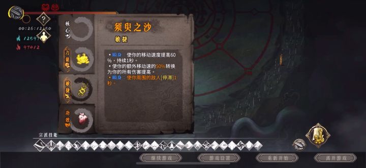 神行一,一刀9999999999伤害截图