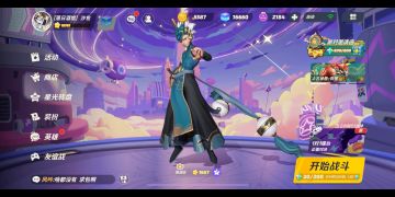 重塑风之荣光（岚对特工）