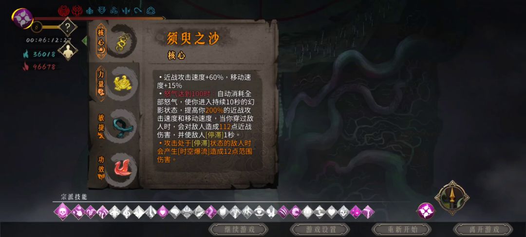 是否厌倦了一招秒boss的枯燥流派，来试试这套纯肉搭配。截图