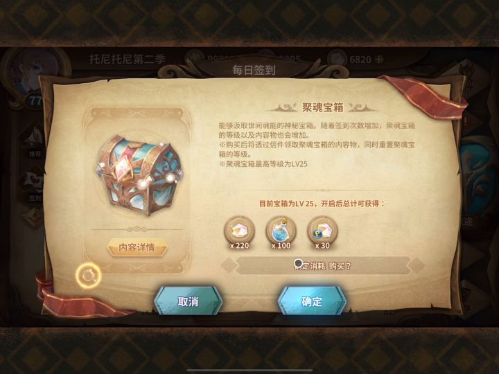 你游新bug之氪金秒退截图