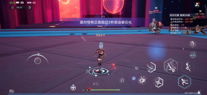 三冰悠悠球零拟态超39随录截图