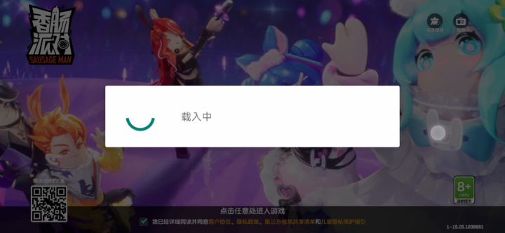 是不是服务器有崩溃了？截图