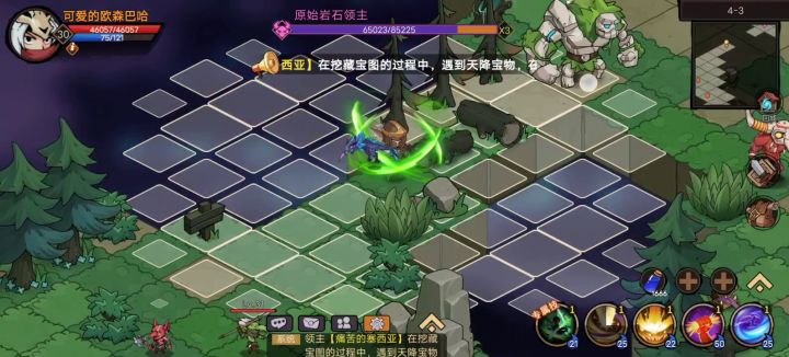 魔剑强度截图