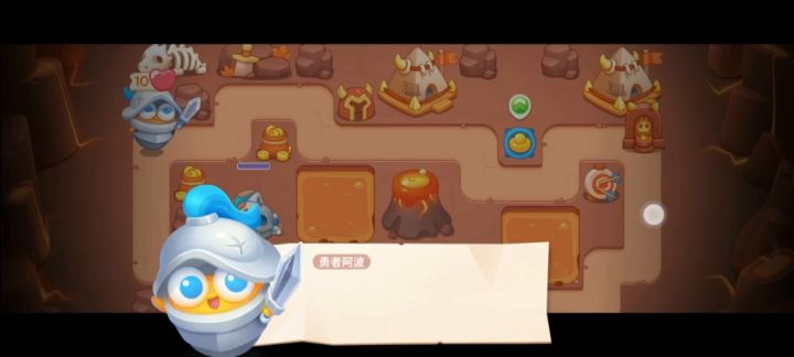 恶龙传说30集无道具全清攻略截图