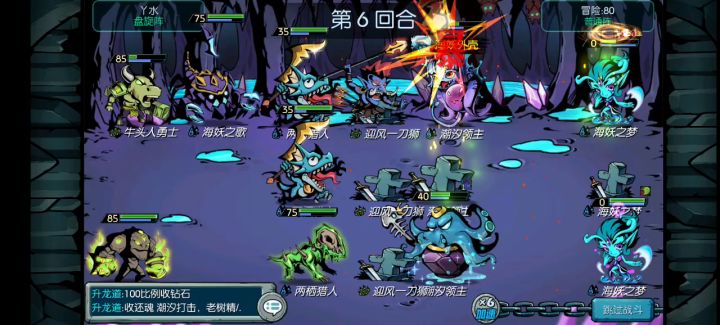 古10穷鬼攻略截图