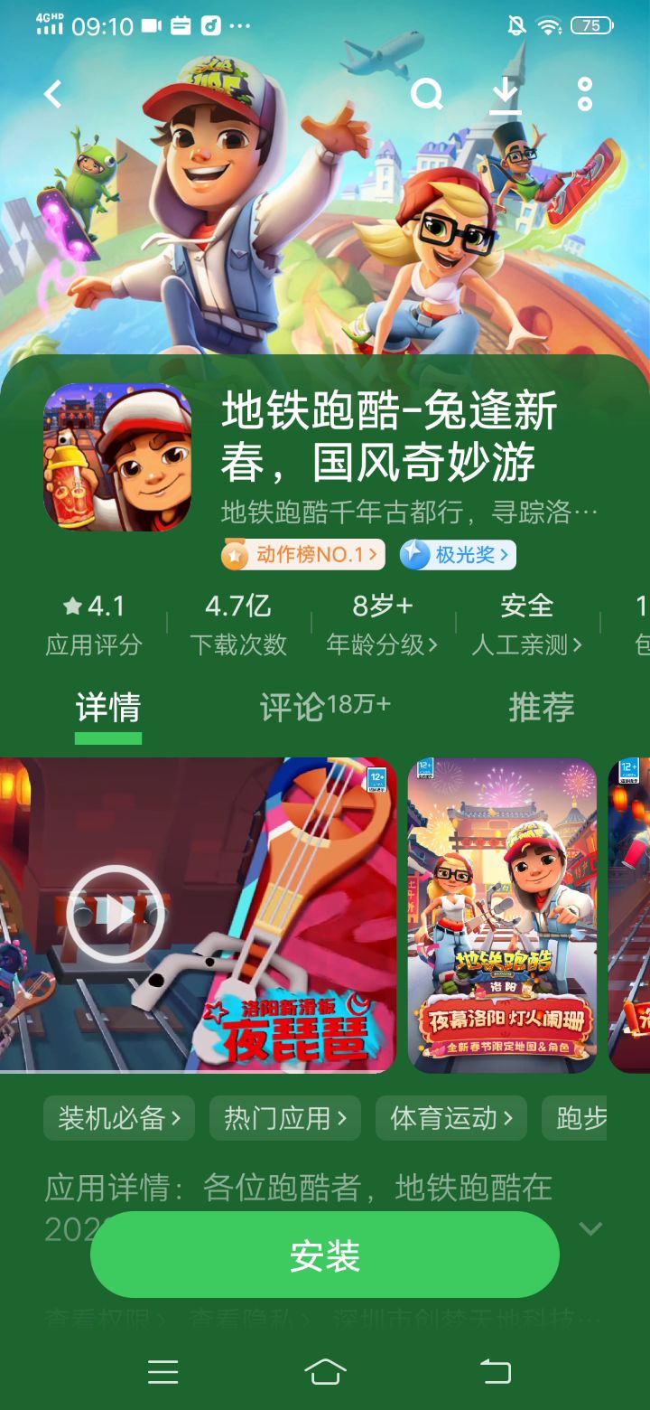 如果你们没有迪迦杰克就是因为你们下载了这种盗版的,这里面根本就没有和什么叠加联动,只有TapTap,里面才有迪迦联动截图