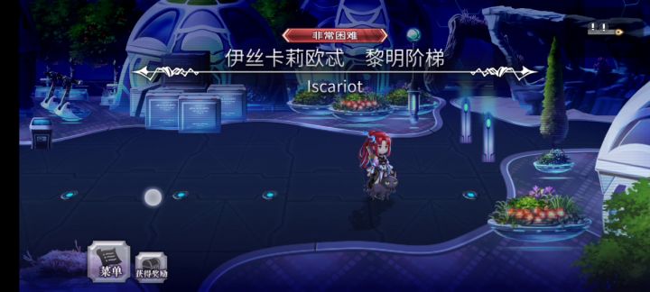 【外典终章】伊丝卡莉欧忒泰坦妹一动截图