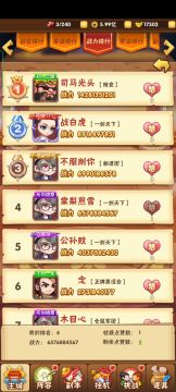 越战24亿
