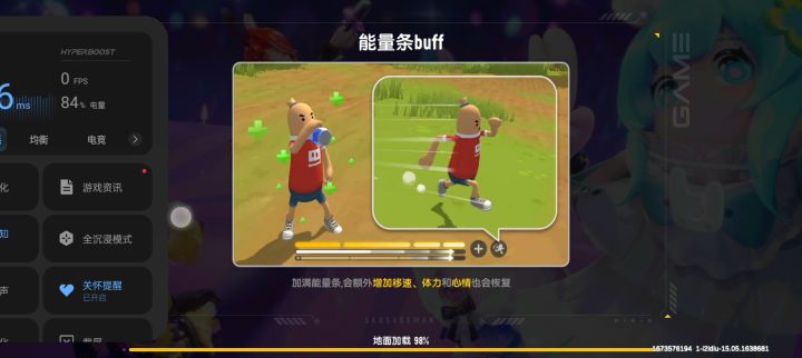 帮我看一下,这是不是挂?截图