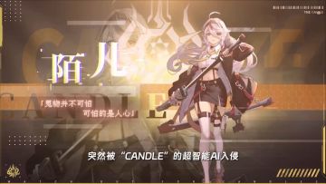 《小心火烛》开启公测，异能者速速前往海维城，探索事件的真相！