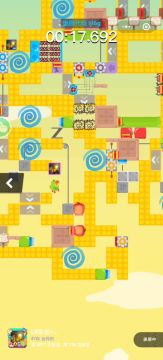 《相位空间》攻略