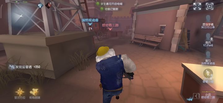 小丑一生之敌:飞轮截图