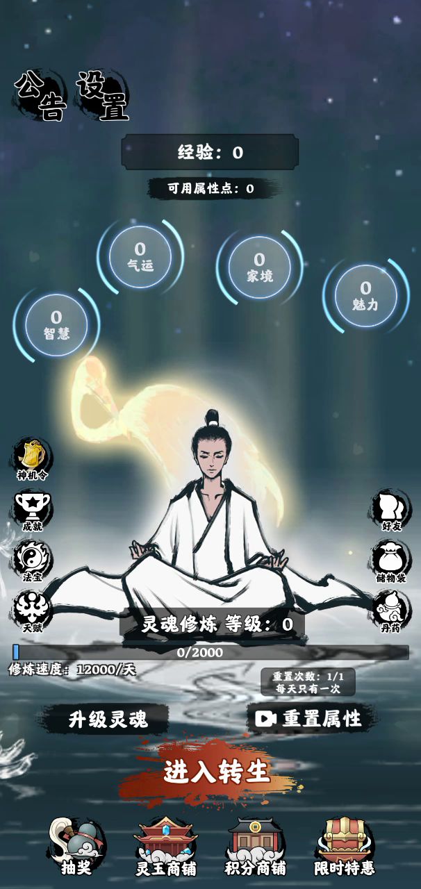 官方把游戏重做成这样子,666截图
