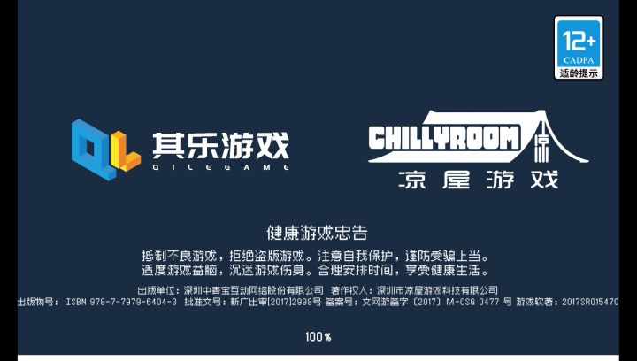 这一更新给我号吃了,给我整崩溃了截图
