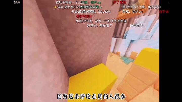B站与快手的区别截图