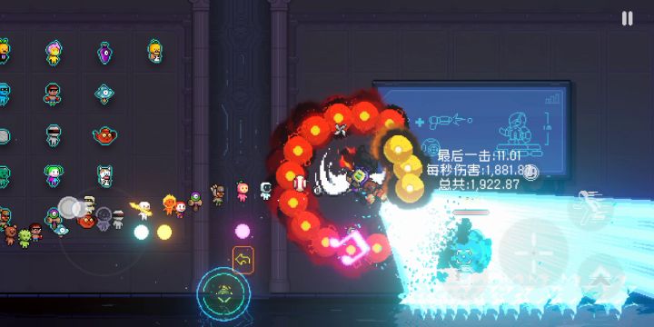 假如穿这个到深渊…截图
