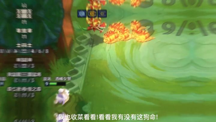 五个妮蔻也想赢我？截图