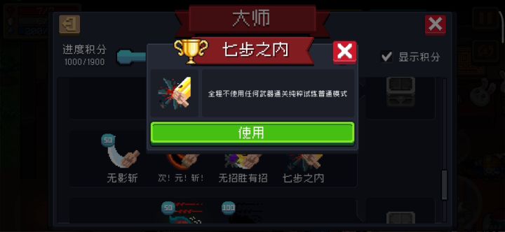 直接拿下截图