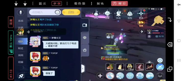 测一等你来玩截图
