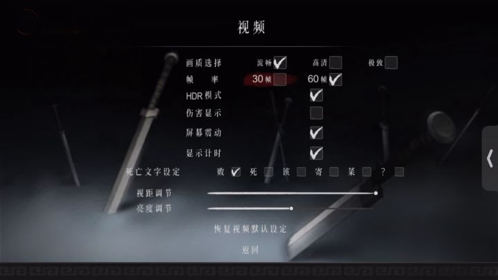 凭什么关不了跳字啊截图