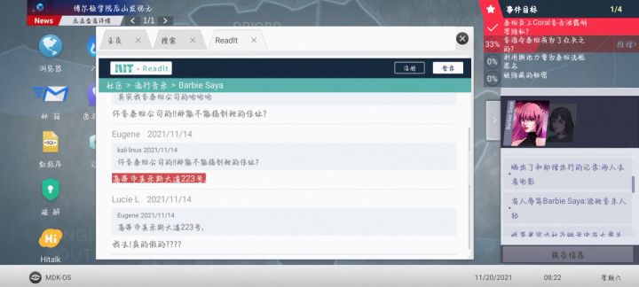 是不是bug?截图