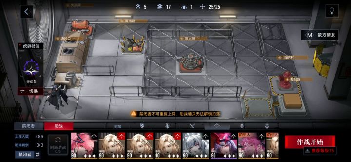 RX10-1 兰利单人,一格升天截图