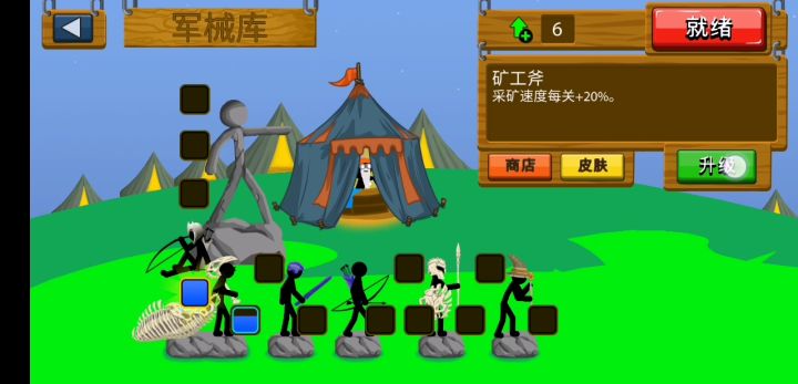 每周任务253-最高难度-不使用任何道具截图